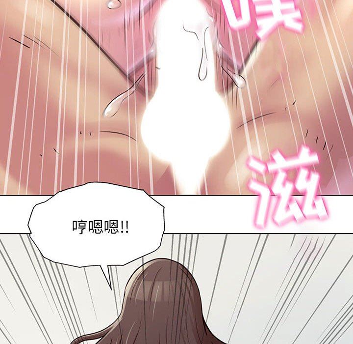 《工作室男女》漫画最新章节第11话免费下拉式在线观看章节第【45】张图片