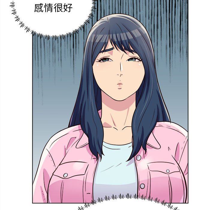 《工作室男女》漫画最新章节第11话免费下拉式在线观看章节第【108】张图片