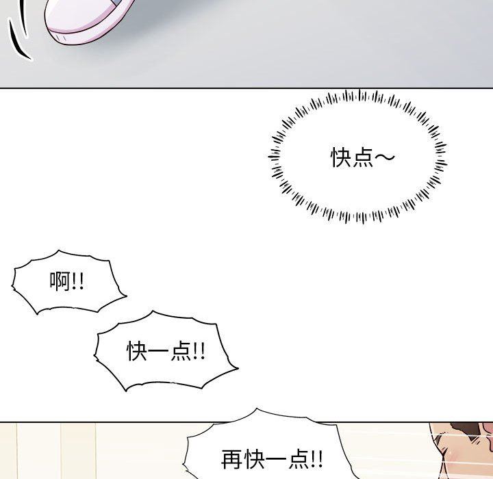 《工作室男女》漫画最新章节第11话免费下拉式在线观看章节第【18】张图片