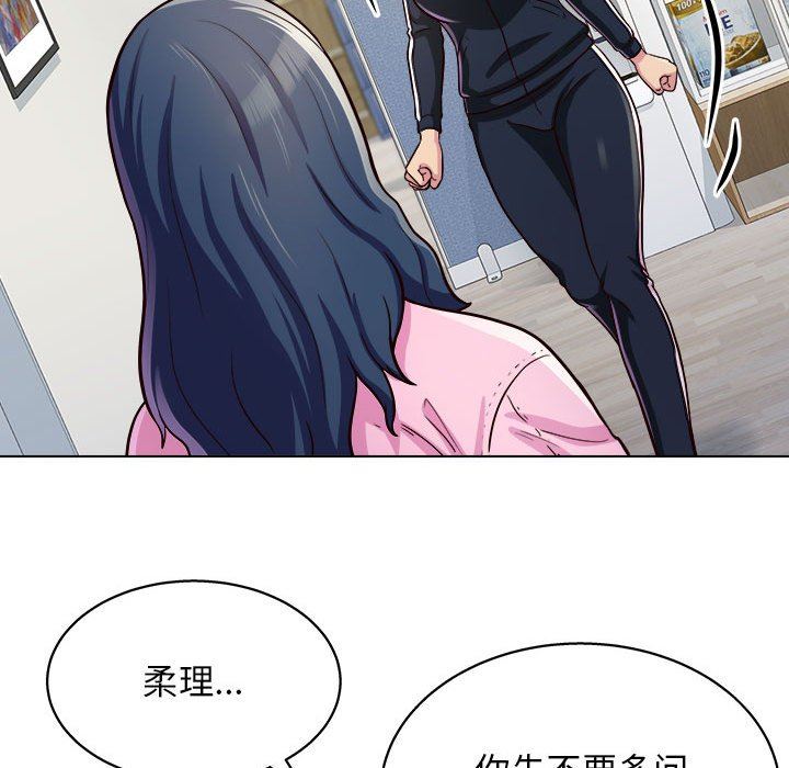 《工作室男女》漫画最新章节第12话免费下拉式在线观看章节第【49】张图片