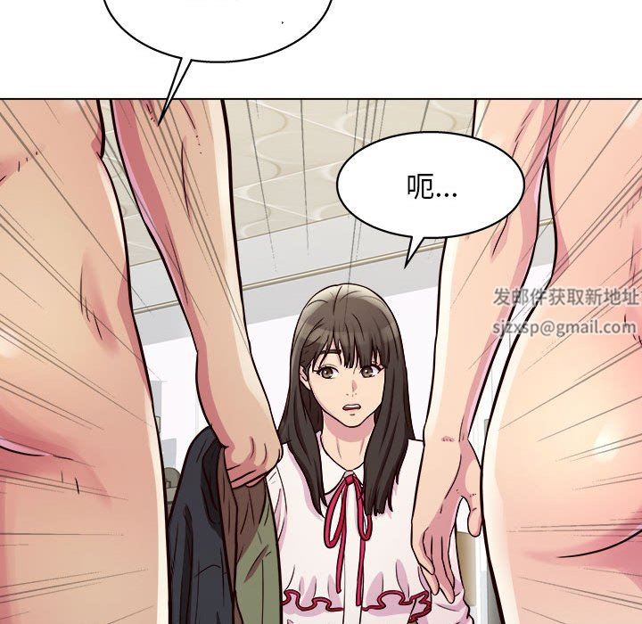 《工作室男女》漫画最新章节第12话免费下拉式在线观看章节第【133】张图片