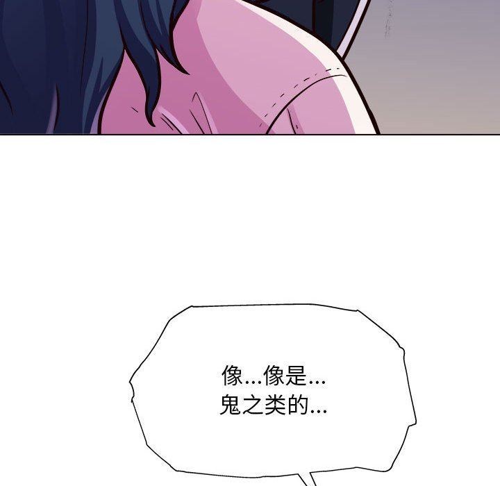 《工作室男女》漫画最新章节第12话免费下拉式在线观看章节第【53】张图片