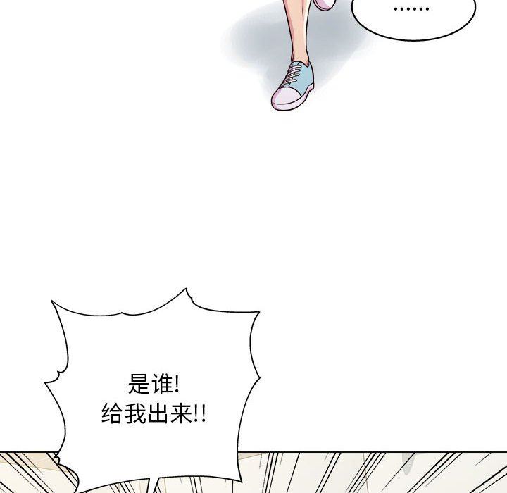 《工作室男女》漫画最新章节第12话免费下拉式在线观看章节第【61】张图片