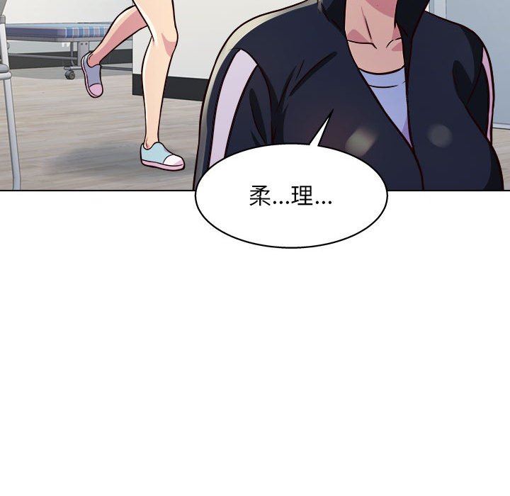 《工作室男女》漫画最新章节第12话免费下拉式在线观看章节第【115】张图片