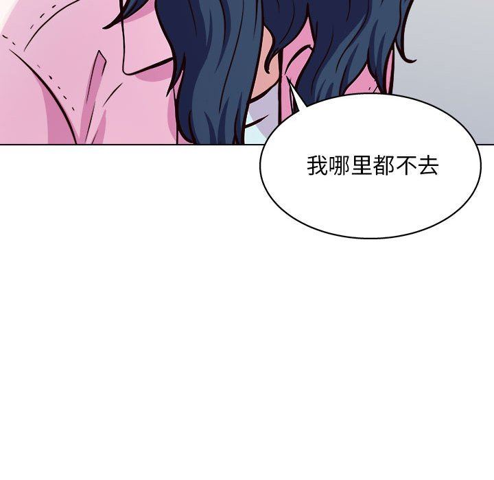 《工作室男女》漫画最新章节第12话免费下拉式在线观看章节第【122】张图片