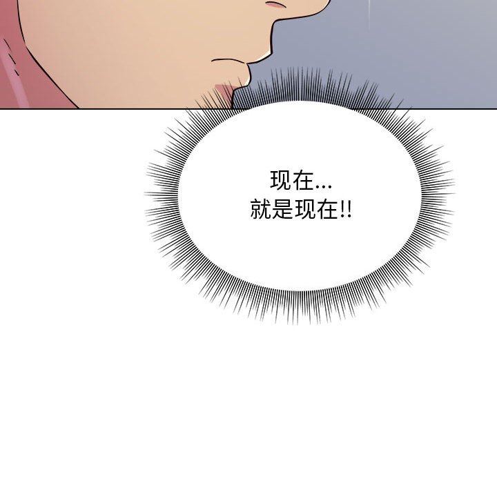 《工作室男女》漫画最新章节第12话免费下拉式在线观看章节第【24】张图片