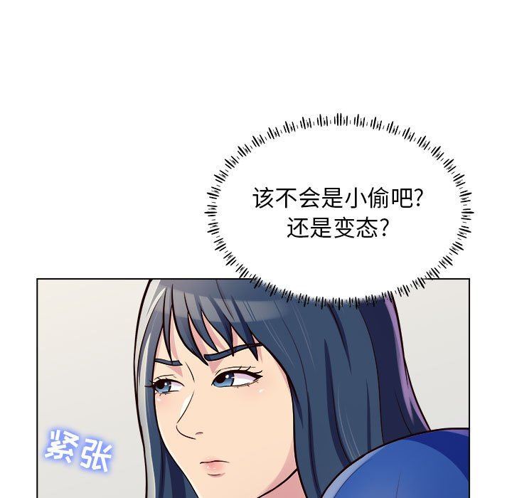 《工作室男女》漫画最新章节第12话免费下拉式在线观看章节第【58】张图片