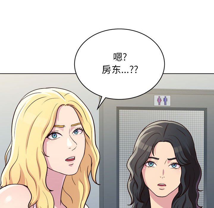 《工作室男女》漫画最新章节第12话免费下拉式在线观看章节第【81】张图片