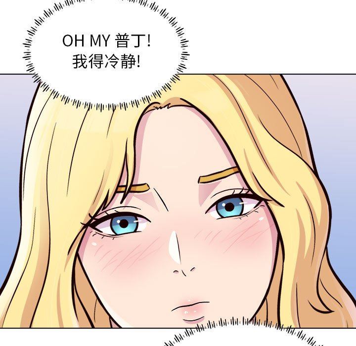 《工作室男女》漫画最新章节第12话免费下拉式在线观看章节第【87】张图片