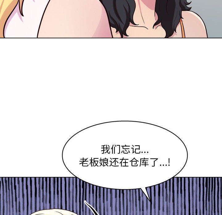 《工作室男女》漫画最新章节第12话免费下拉式在线观看章节第【130】张图片