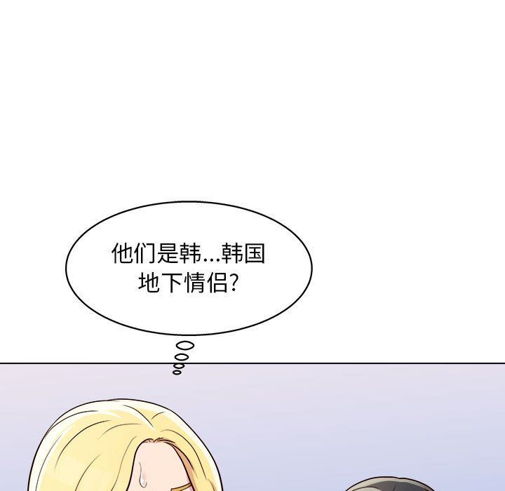 《工作室男女》漫画最新章节第12话免费下拉式在线观看章节第【85】张图片