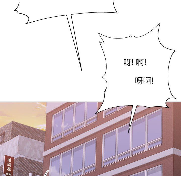 《工作室男女》漫画最新章节第12话免费下拉式在线观看章节第【139】张图片