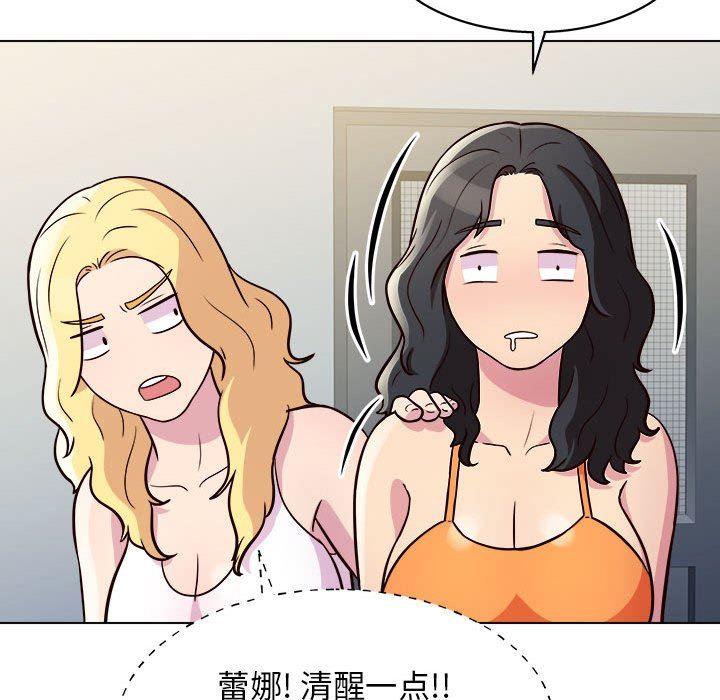 《工作室男女》漫画最新章节第12话免费下拉式在线观看章节第【106】张图片