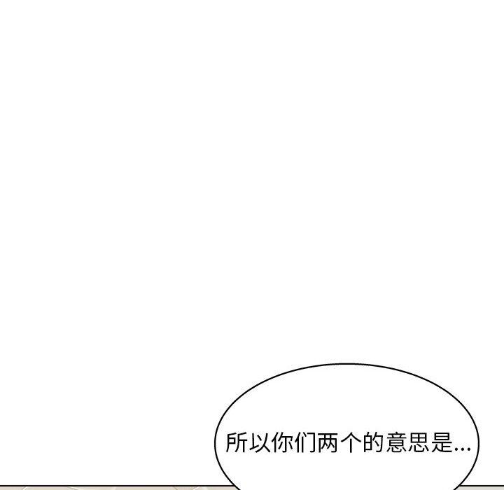 《工作室男女》漫画最新章节第13话免费下拉式在线观看章节第【48】张图片