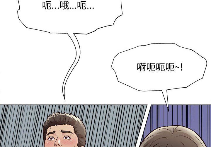 《工作室男女》漫画最新章节第13话免费下拉式在线观看章节第【4】张图片