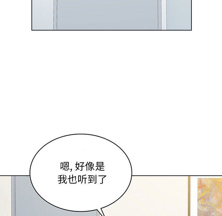 《工作室男女》漫画最新章节第13话免费下拉式在线观看章节第【26】张图片