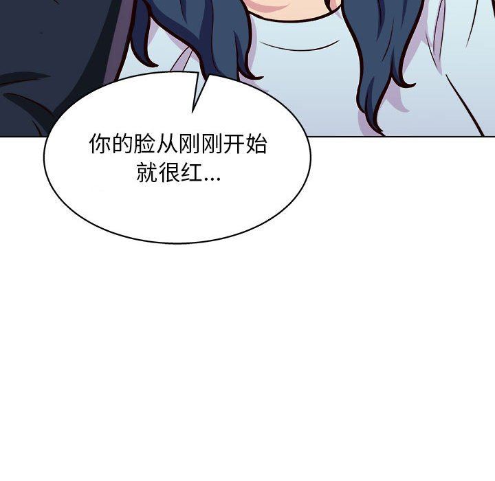 《工作室男女》漫画最新章节第13话免费下拉式在线观看章节第【141】张图片