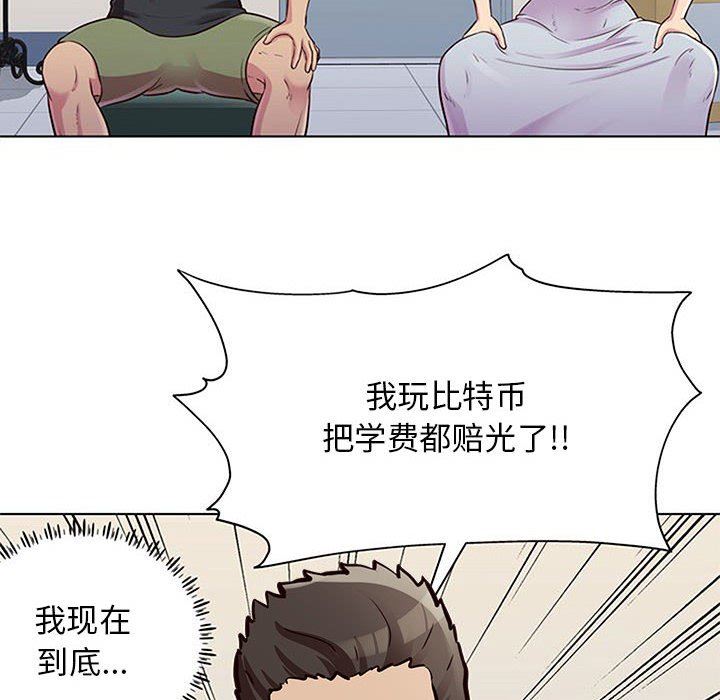 《工作室男女》漫画最新章节第13话免费下拉式在线观看章节第【54】张图片