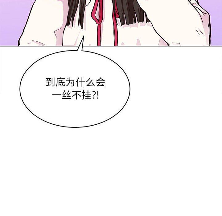 《工作室男女》漫画最新章节第13话免费下拉式在线观看章节第【13】张图片