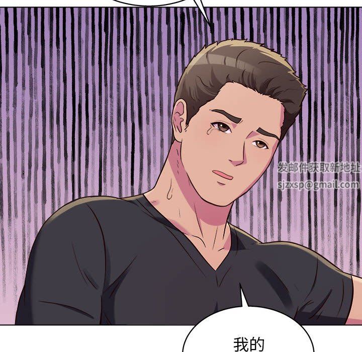 《工作室男女》漫画最新章节第13话免费下拉式在线观看章节第【109】张图片