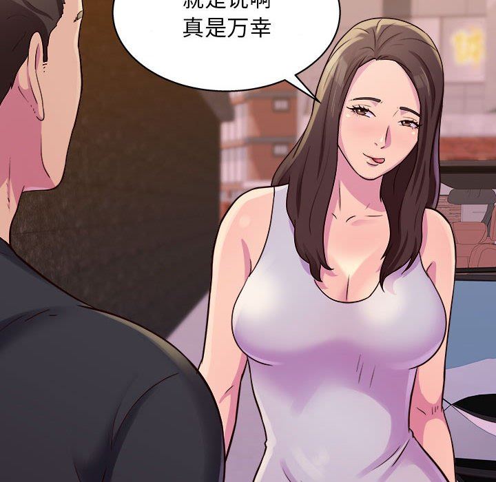 《工作室男女》漫画最新章节第13话免费下拉式在线观看章节第【86】张图片