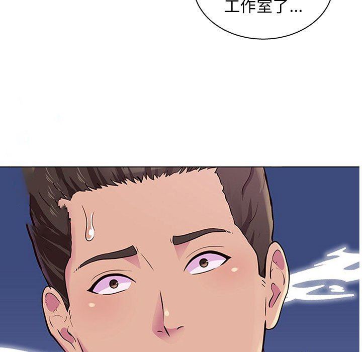 《工作室男女》漫画最新章节第13话免费下拉式在线观看章节第【89】张图片