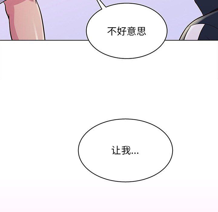 《工作室男女》漫画最新章节第13话免费下拉式在线观看章节第【162】张图片