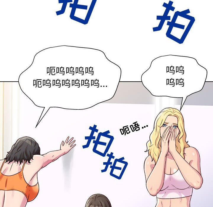 《工作室男女》漫画最新章节第13话免费下拉式在线观看章节第【69】张图片