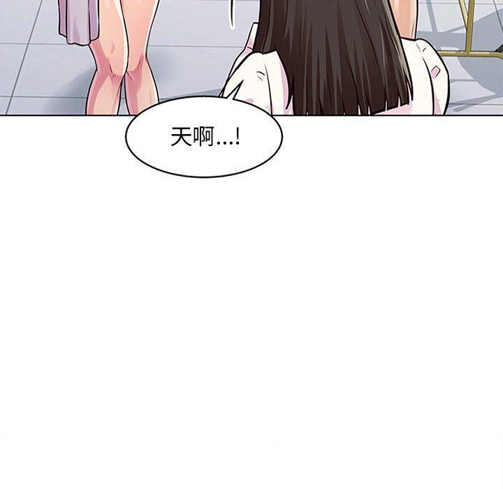 《工作室男女》漫画最新章节第13话免费下拉式在线观看章节第【15】张图片