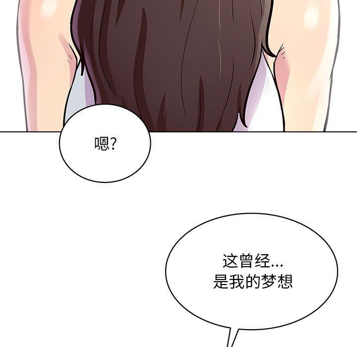 《工作室男女》漫画最新章节第13话免费下拉式在线观看章节第【62】张图片