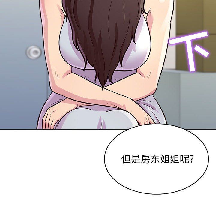 《工作室男女》漫画最新章节第13话免费下拉式在线观看章节第【60】张图片