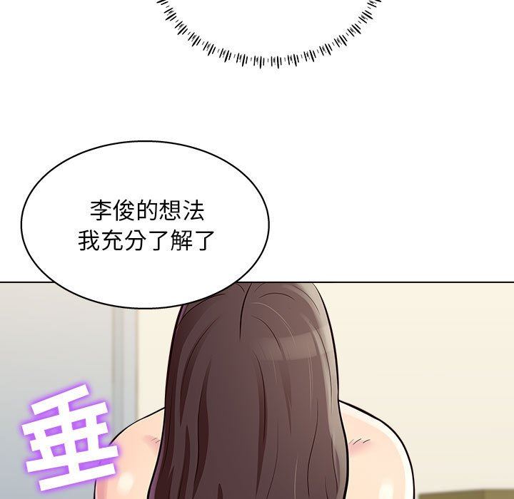 《工作室男女》漫画最新章节第13话免费下拉式在线观看章节第【59】张图片