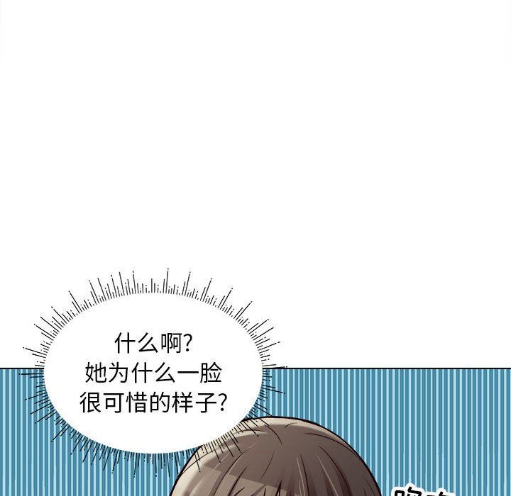 《工作室男女》漫画最新章节第13话免费下拉式在线观看章节第【22】张图片