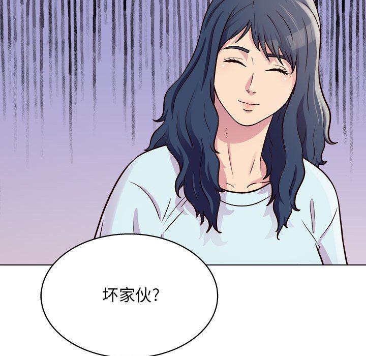 《工作室男女》漫画最新章节第13话免费下拉式在线观看章节第【120】张图片