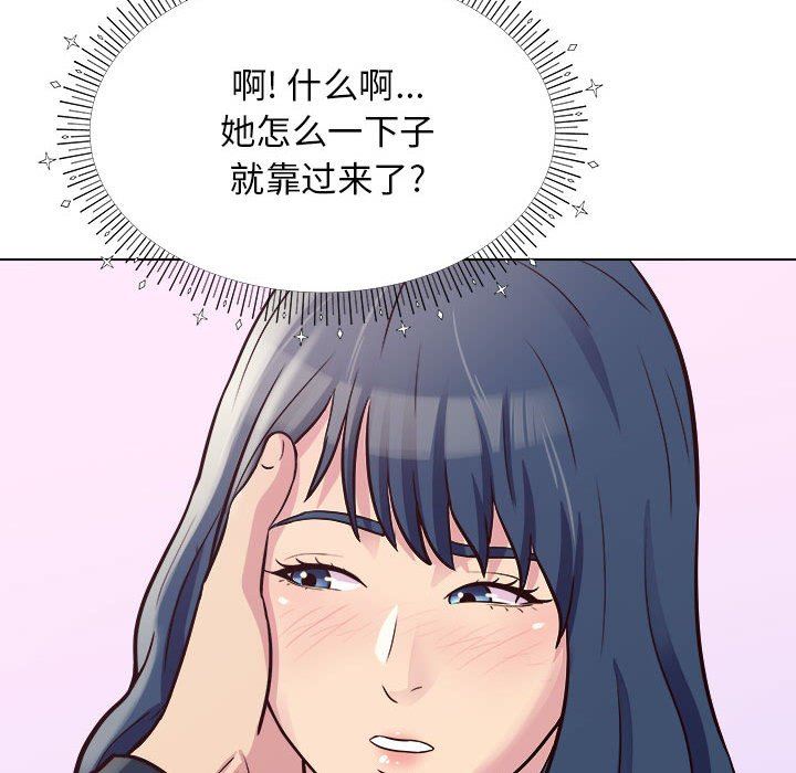 《工作室男女》漫画最新章节第13话免费下拉式在线观看章节第【143】张图片