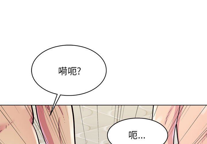 《工作室男女》漫画最新章节第13话免费下拉式在线观看章节第【1】张图片