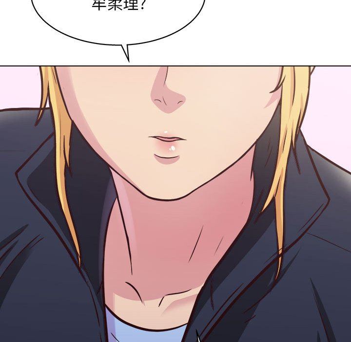 《工作室男女》漫画最新章节第13话免费下拉式在线观看章节第【146】张图片