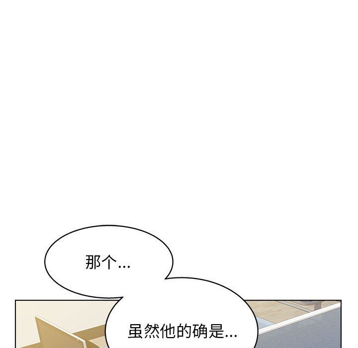 《工作室男女》漫画最新章节第13话免费下拉式在线观看章节第【123】张图片