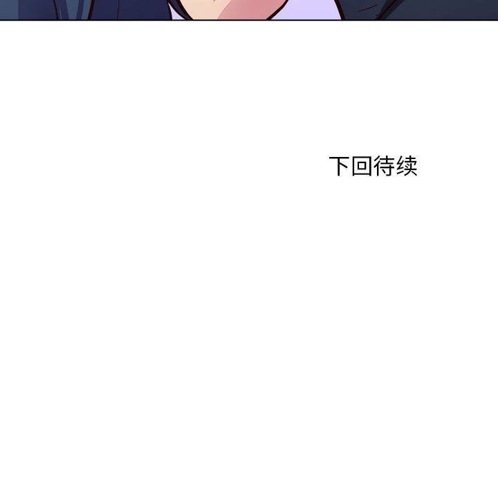 《工作室男女》漫画最新章节第13话免费下拉式在线观看章节第【166】张图片