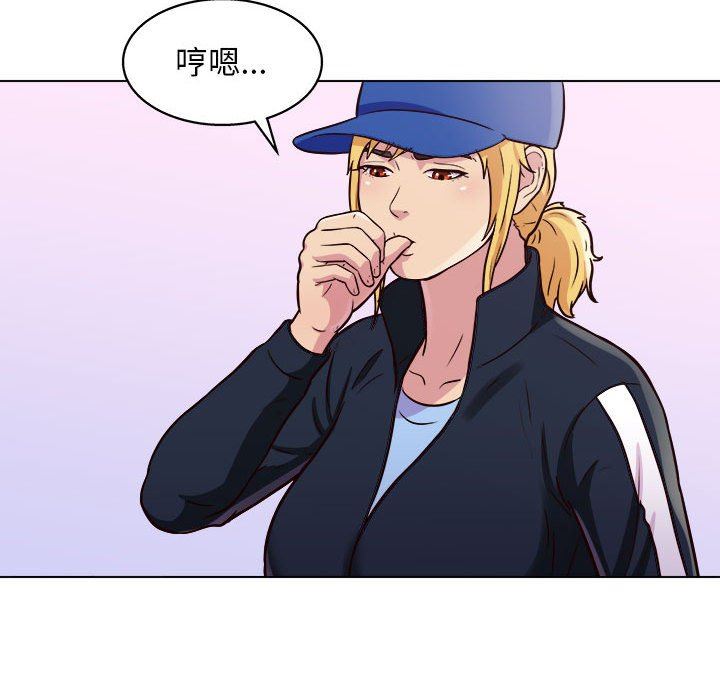 《工作室男女》漫画最新章节第13话免费下拉式在线观看章节第【153】张图片