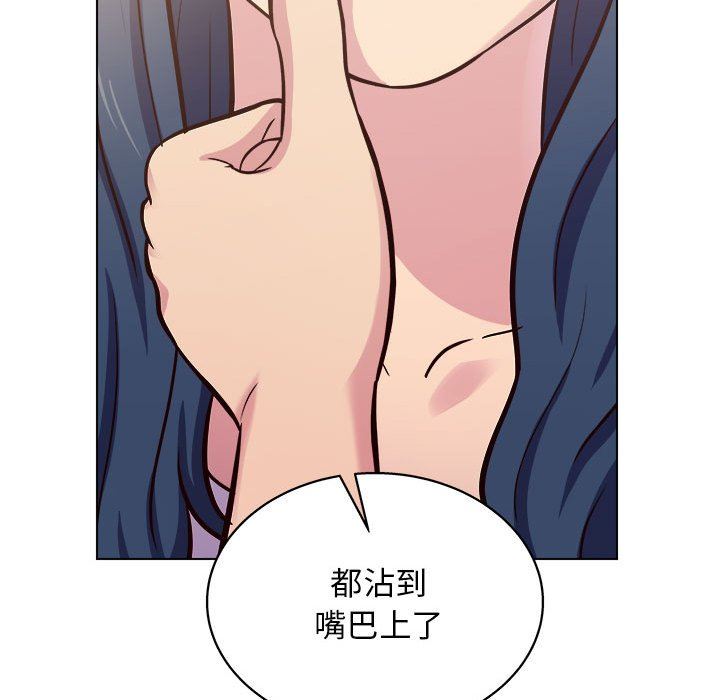 《工作室男女》漫画最新章节第13话免费下拉式在线观看章节第【148】张图片