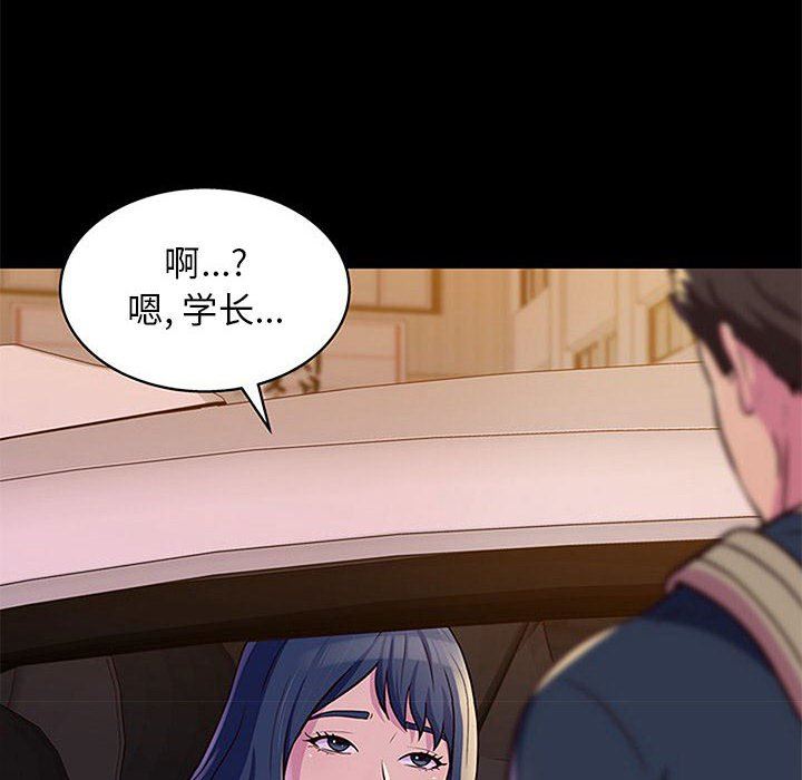 《工作室男女》漫画最新章节第13话免费下拉式在线观看章节第【99】张图片