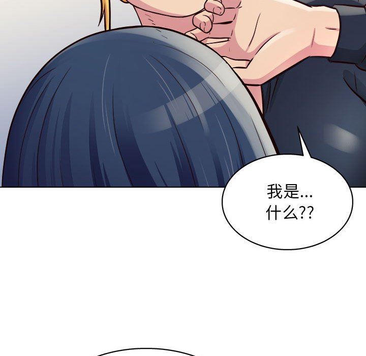 《工作室男女》漫画最新章节第14话免费下拉式在线观看章节第【14】张图片