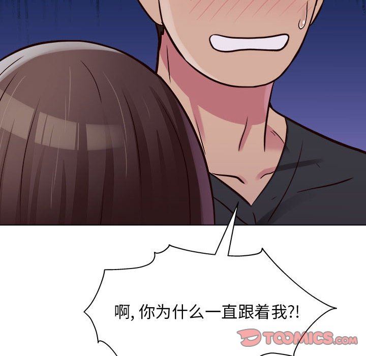 《工作室男女》漫画最新章节第14话免费下拉式在线观看章节第【75】张图片