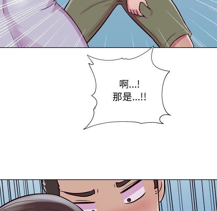 《工作室男女》漫画最新章节第14话免费下拉式在线观看章节第【105】张图片