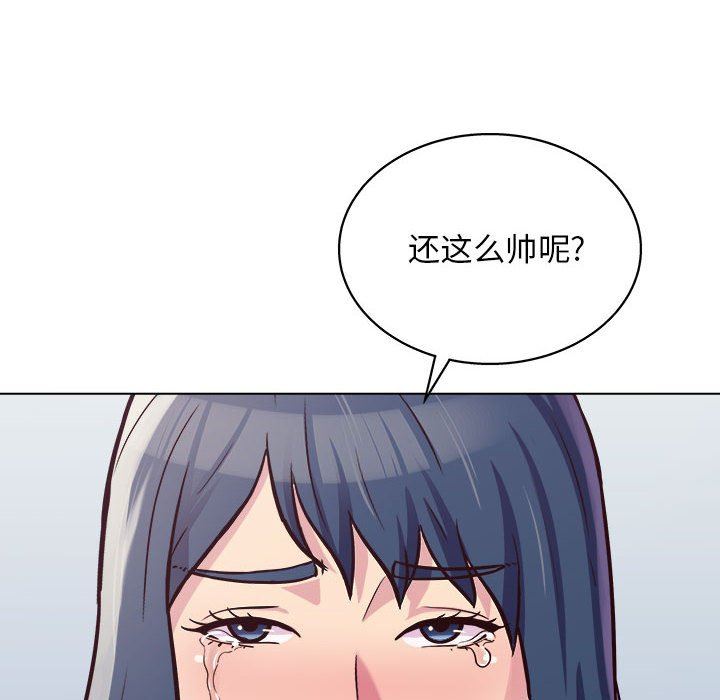 《工作室男女》漫画最新章节第14话免费下拉式在线观看章节第【18】张图片