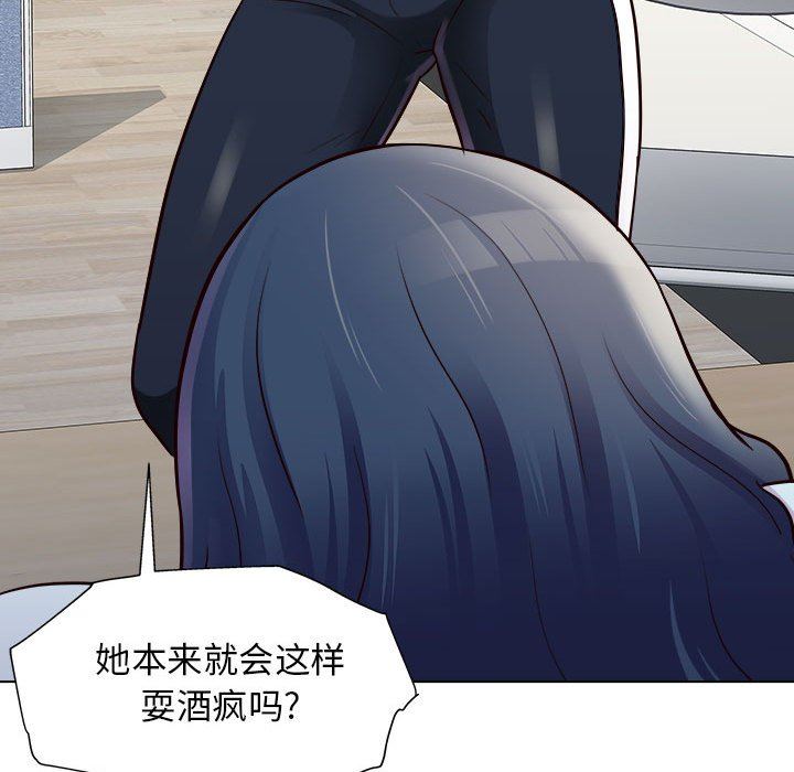 《工作室男女》漫画最新章节第14话免费下拉式在线观看章节第【29】张图片