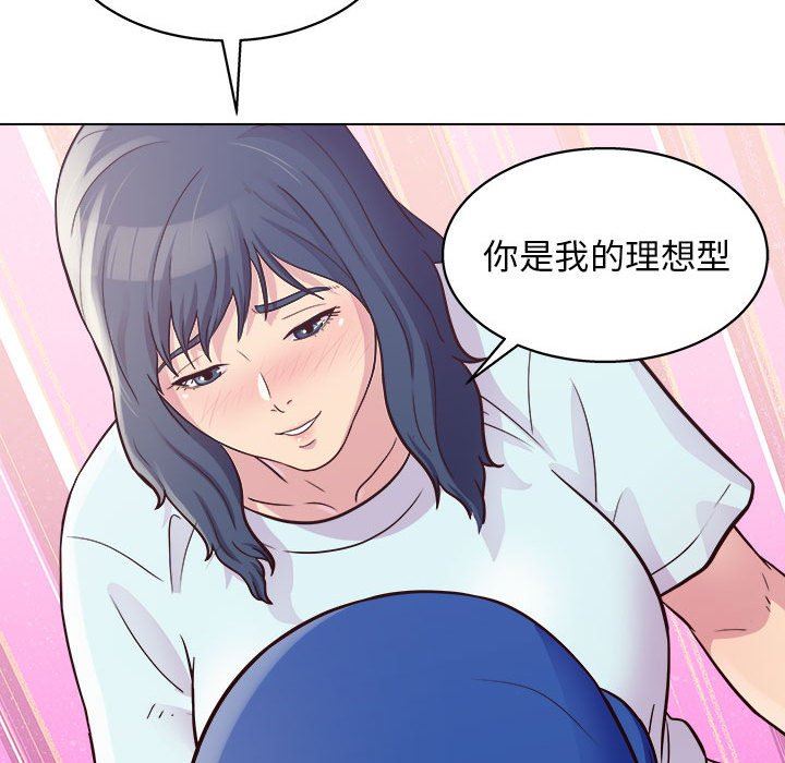 《工作室男女》漫画最新章节第14话免费下拉式在线观看章节第【11】张图片