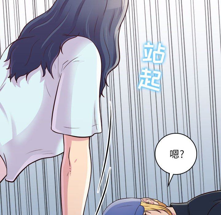 《工作室男女》漫画最新章节第14话免费下拉式在线观看章节第【58】张图片