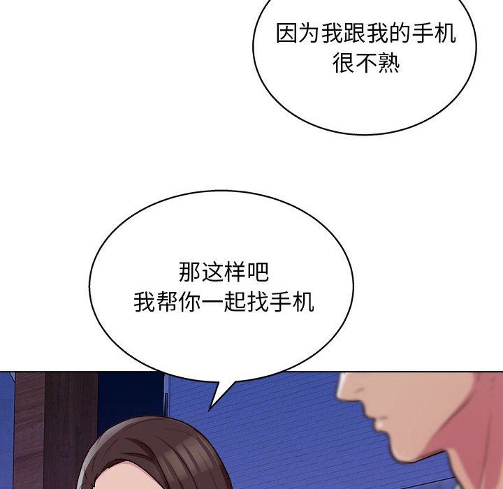 《工作室男女》漫画最新章节第14话免费下拉式在线观看章节第【114】张图片